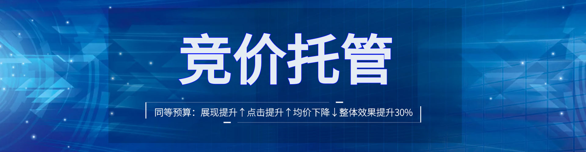 东莞百度广告推广